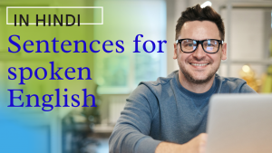 Read more about the article Sentences for spoken English