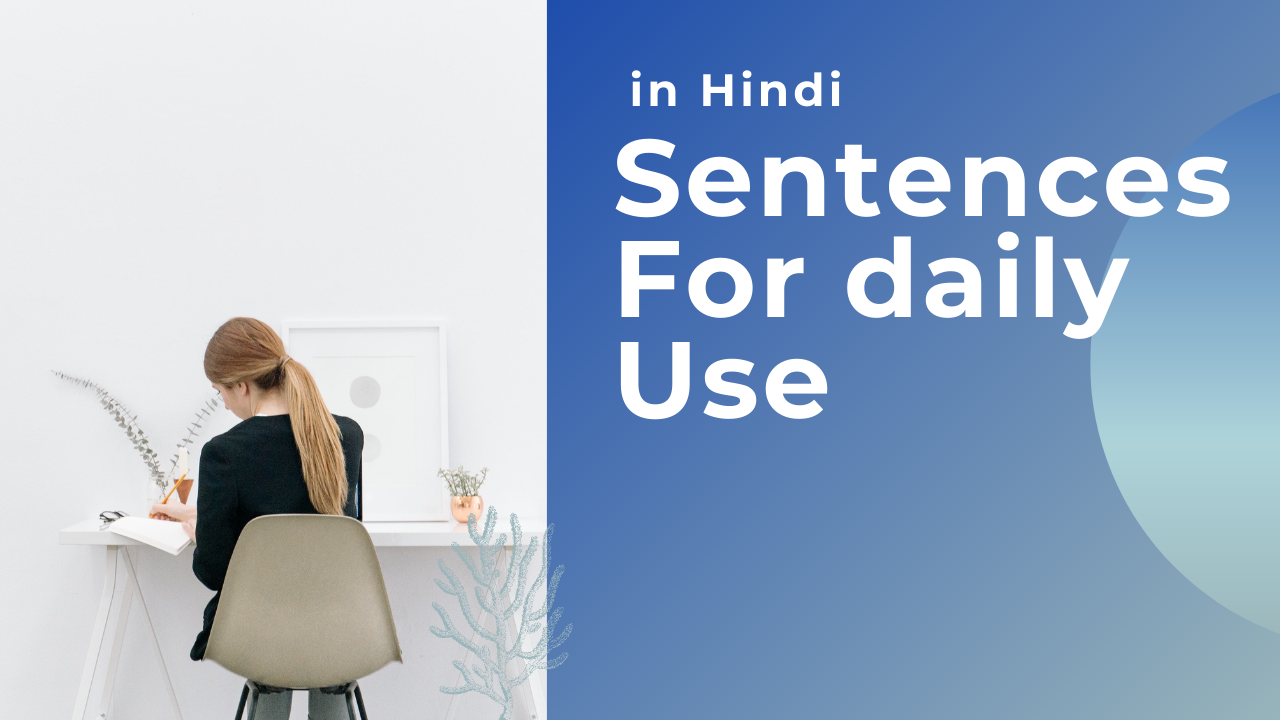 You are currently viewing English Sentences for daily Use 2