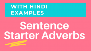 Read more about the article How to Use Sentence Starter Adverbs ?