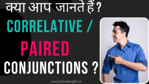 Read more about the article What Are Paired Conjunctions ?
